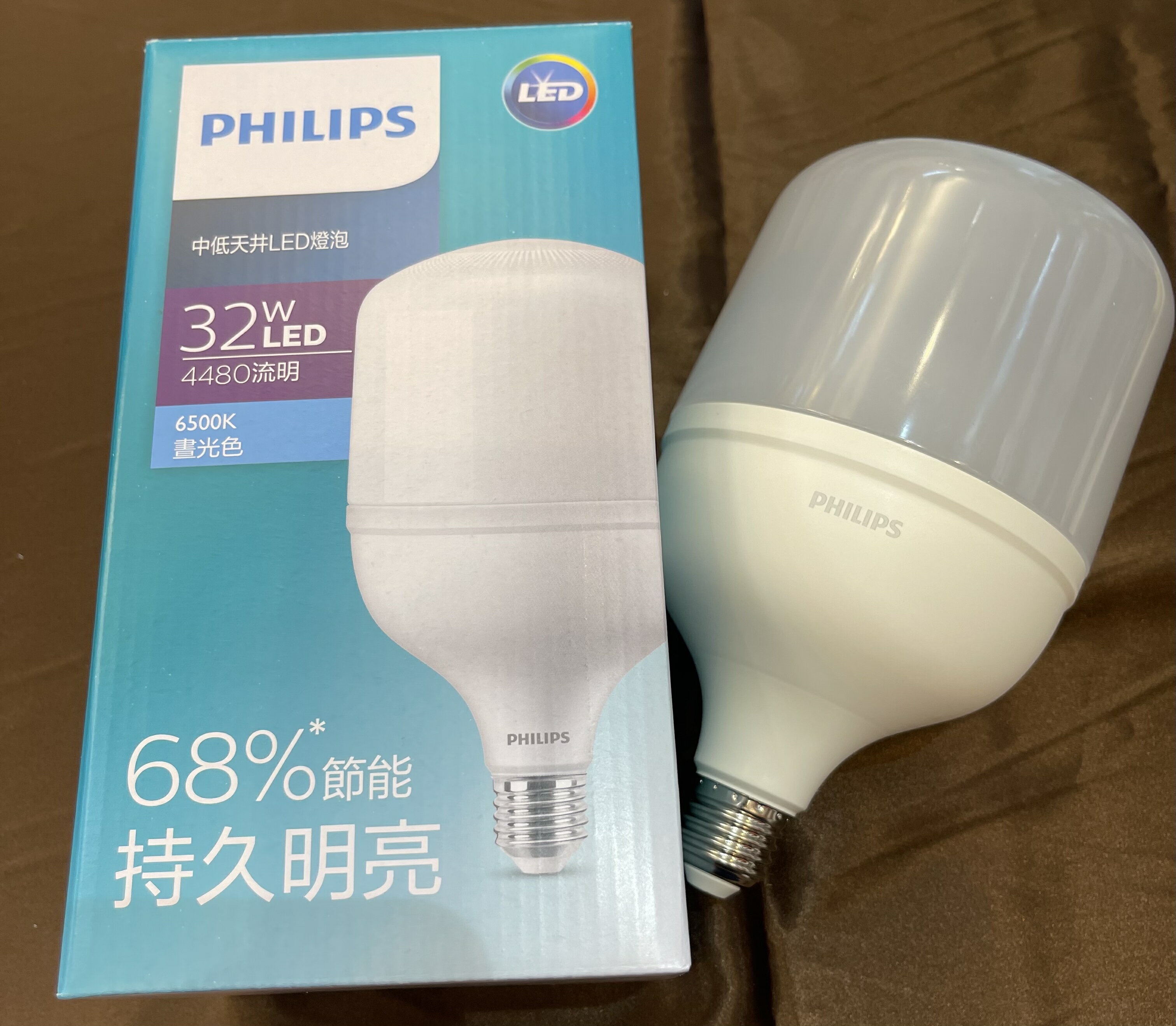 飛利浦 LED 32W 52W中低天井燈泡 E27 白光6500k 電燈泡 高亮度 PHILIPS
