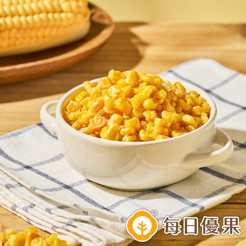 玉米脆脆-經典原味130公克【每日優果】