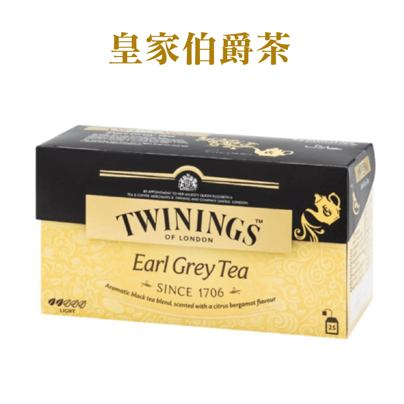 《AJ歐美食鋪》英國 TWININGS 唐寧茶 伯爵茶 錫蘭紅茶 早餐茶 野莓茶 薄荷茶 蜜桃茶 四紅果茶 茶包 0