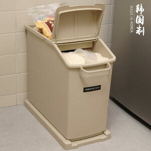 米桶 韓國進口防潮米箱25kg大容量米桶15kg防蟲米缸抽屜式大米收納盒