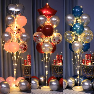 裝飾氣球 發光地飄桌飄亮光片氣球生日裝飾場景布置店鋪開業周年慶派對路引『CM45560』