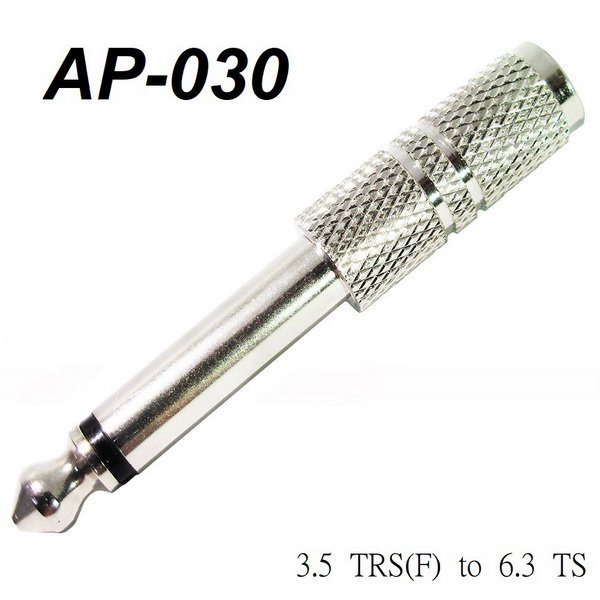 台製 Stander AP-030 3.5mm 立體聲母頭 轉 6.3mm 單聲道公頭 轉接頭(小轉大)【唐尼樂器】