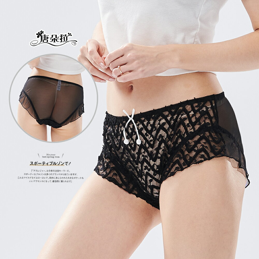 超加大尺碼 毛球蝴蝶結甜美 柔美浪漫蕾絲內褲/2XL.4XL.5XL.6XL /女內褲【 唐朵拉 】(363) 5