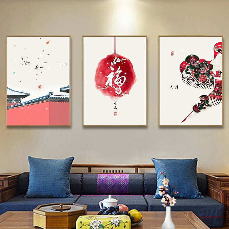50*70 客廳裝飾畫新中式現代簡約沙發背景牆掛畫中國風創意油畫餐廳壁畫 領券更優惠
