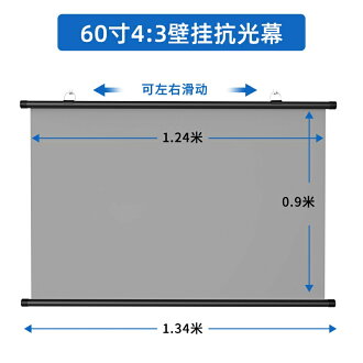 布幕 幕布 投影布幕 投影幕布家用抗光幕4K超高清無邊框全屏免打孔白天直投便攜貼牆壁掛幕84寸100寸120寸辦公影院投影投屏布幕布 ...