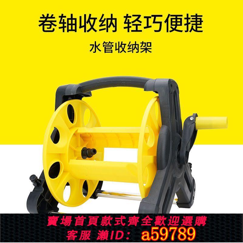 【臺灣公司 可打統編】德國進口水管架纏繞收卷器洗車水管收納車小水泵架家用水管整理神