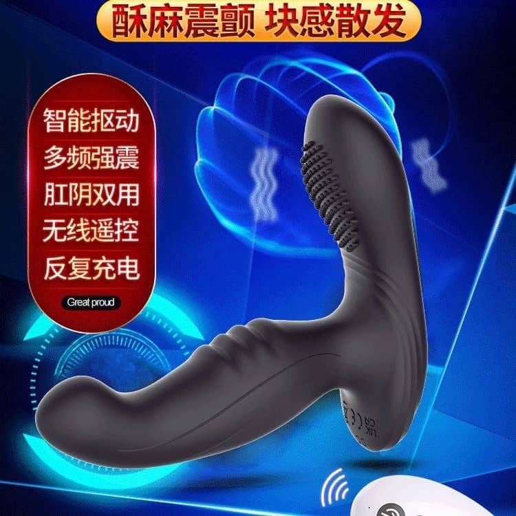 48H出貨【48H出貨】新款前列腺按摩器APP無線遙控扣動加熱SM後庭肛塞G點秒潮自慰器