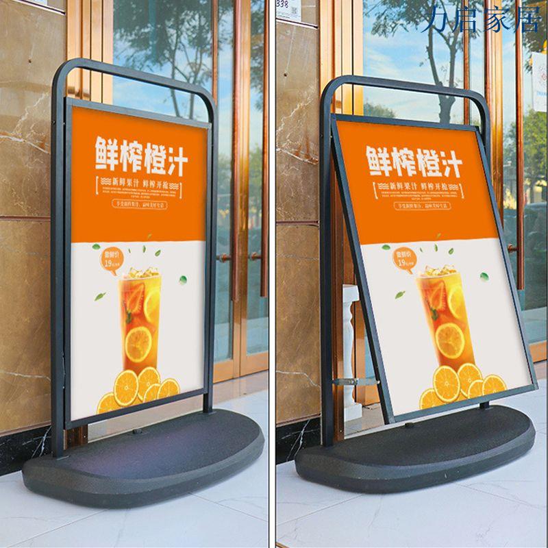 注水展架戶外海報架防風廣告牌門口立牌廣告架展示架立式落地水牌