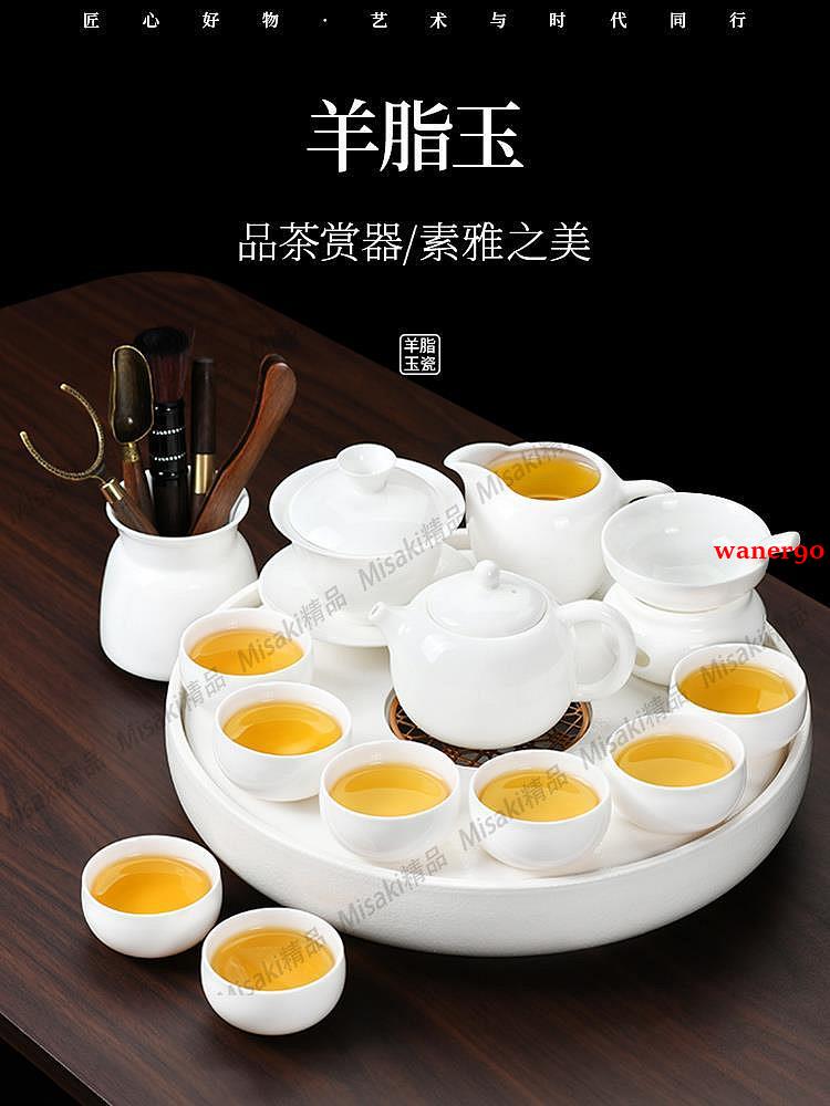 純白羊脂玉瓷功夫茶具套裝小型家用辦公輕奢中式蓋碗茶杯陶瓷茶盤