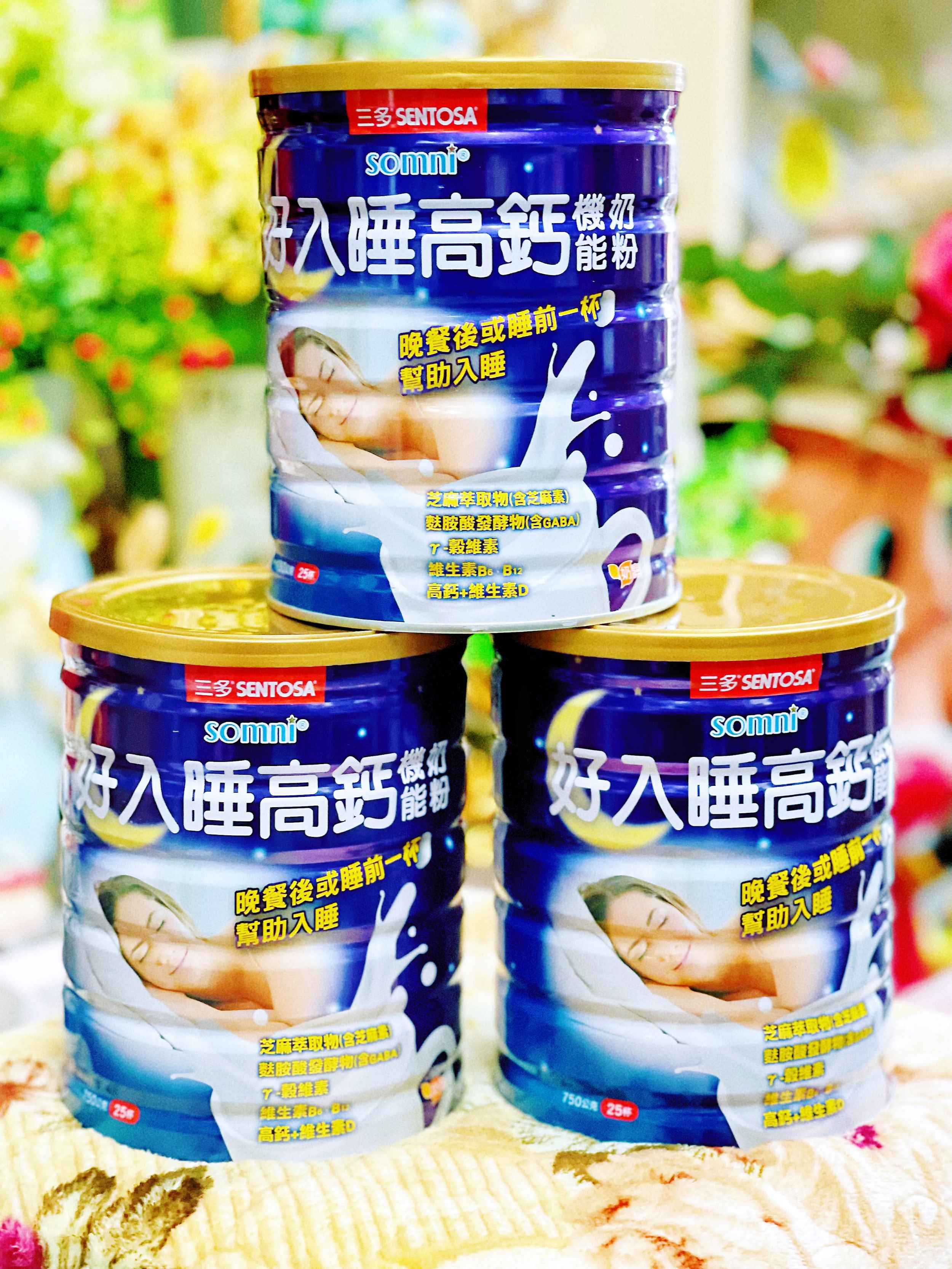 三多 好入睡高鈣機能奶粉(750g/罐)超商取貨限購買３罐