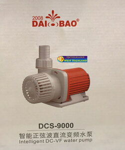 【西高地水族坊】 DB 智能正旋波DC變頻馬達DCS-9000 9000L/H