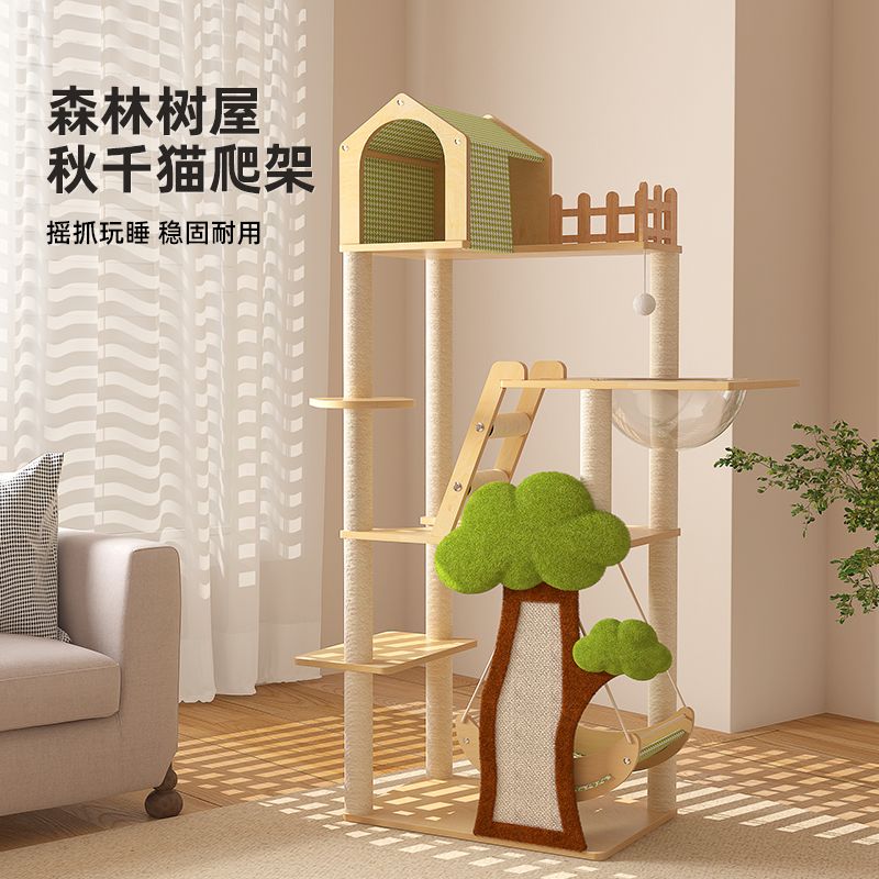 公司貨 超低價 貓爬架貓窩一體樹屋小別墅小戶型不佔地劍麻貓抓板太空艙貓咪玩具 快速發貨