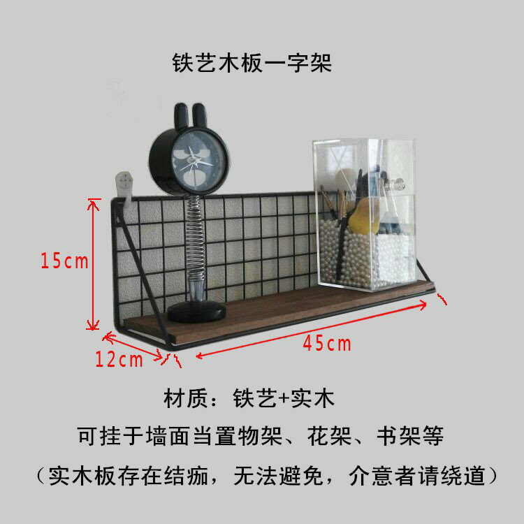 創意鐵藝復古做舊置物架xx2306