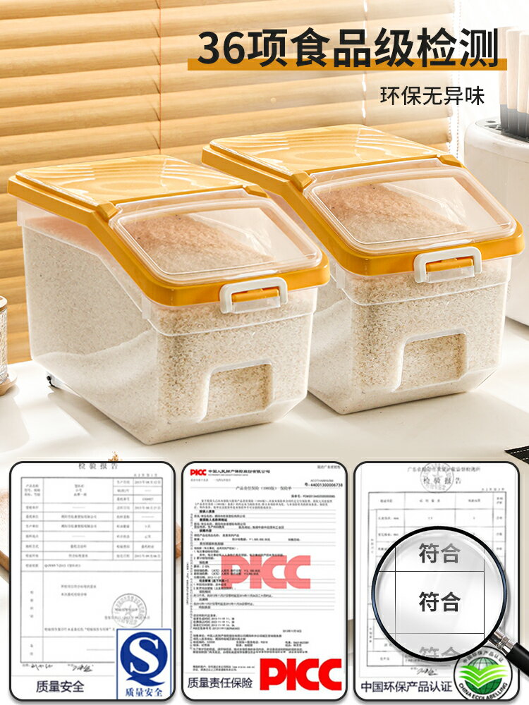 米桶面粉儲存罐面桶廚房防潮防蟲密封家用儲米箱裝大米收納盒米缸