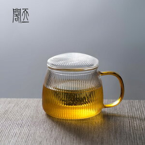 天一閣丨日式錘紋玻璃泡茶杯個人專用茶水分離帶把家用耐熱大容量