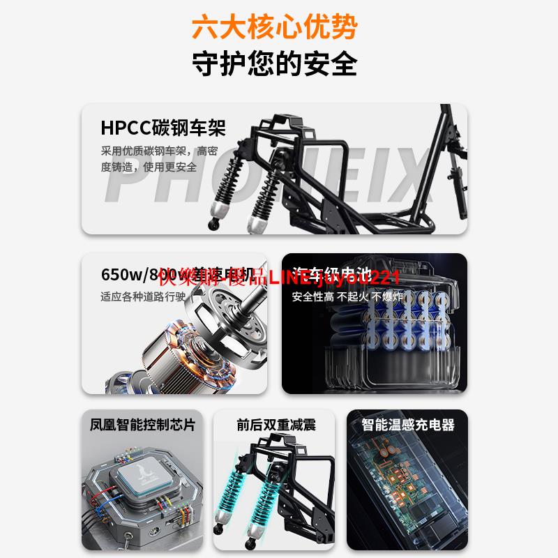 鳳凰丨Q3電動三輪車家用小型接送孩子老年人女士親子折疊電瓶車
