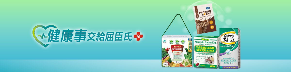 屈臣氏Watsons