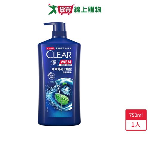 淨男士去屑洗髮乳冰爽薄荷止癢型1200ml【愛買】