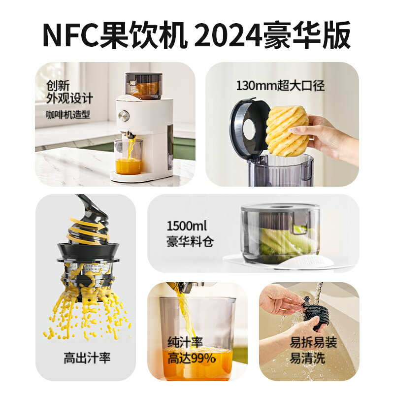 膳魔師原汁機榨汁機小型家用渣汁分離全自動果汁機新款炸汁機官方
