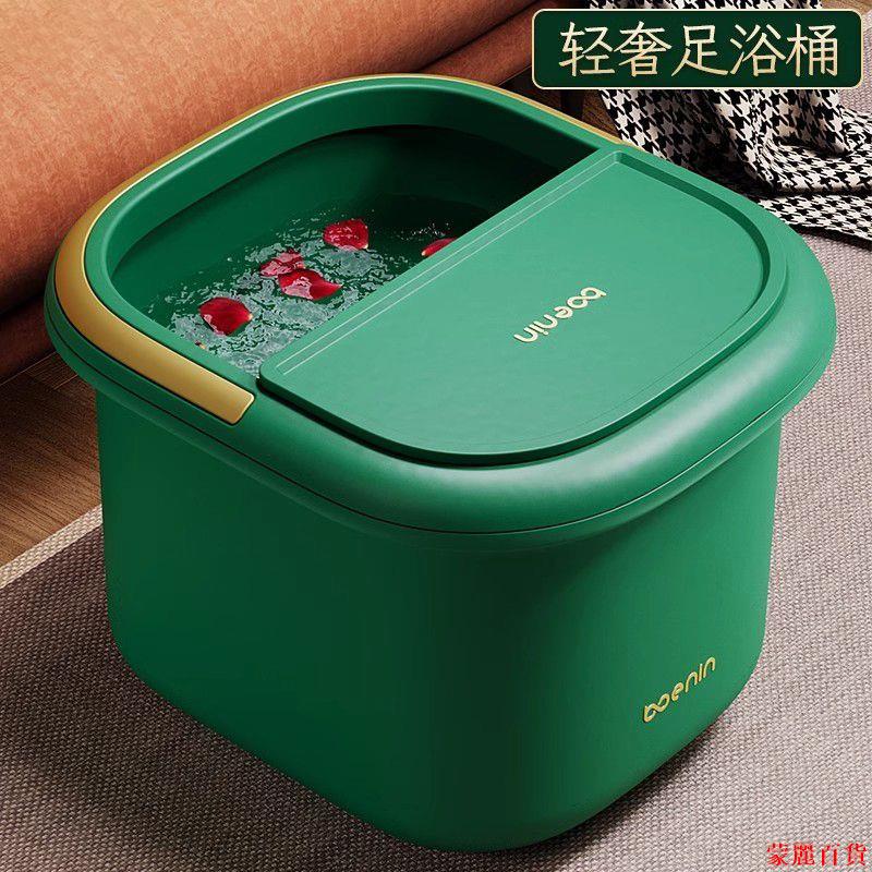 免運 開立發票 泡腳桶 洗腳桶泡腳桶足底按摩足療高深桶泡腳盆過小腿便攜家用宿舍加厚款足浴盆QQ0730