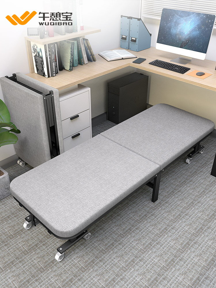 折疊床辦公室午休神器單人床成人家用簡易床午睡神器躺椅行軍床