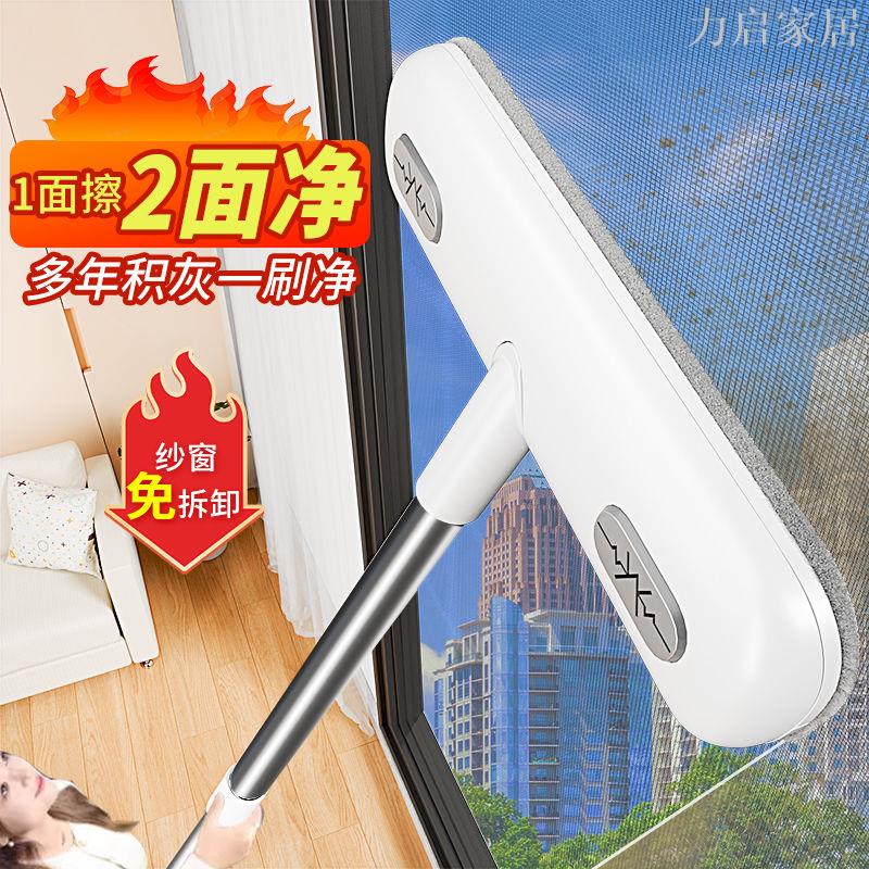 紗窗刷家用免拆洗雙面刮紗窗多功能清潔刷窗紗兩用清潔神器