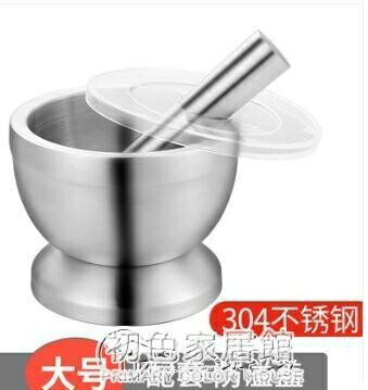 壓蒜器不銹鋼搗碎器家用研磨手動石臼擂缽搗蒜罐搗藥蒜臼子研缽蒜泥器 雙11全館免運