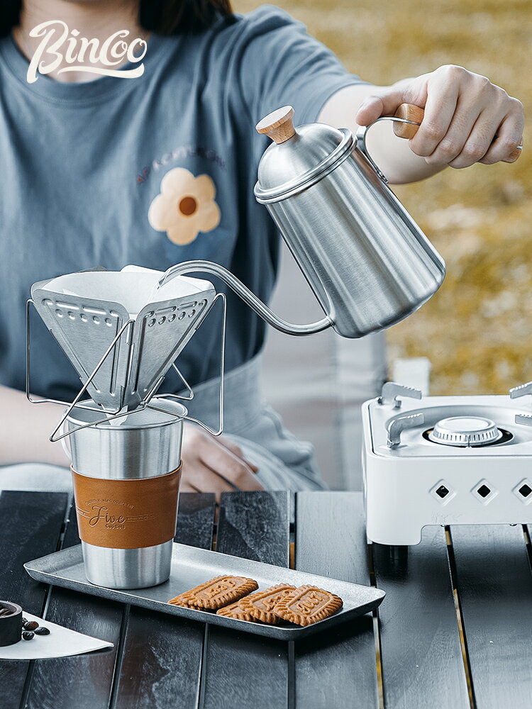 Bincoo手沖咖啡壺套裝戶外露營不銹鋼細嘴壺便攜式折疊濾杯帶支架