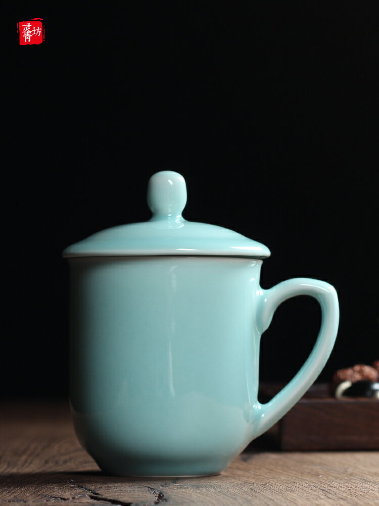 龍泉青瓷辦公茶杯陶瓷帶蓋大水杯子陳相源手工個人杯 會議禮品杯1入
