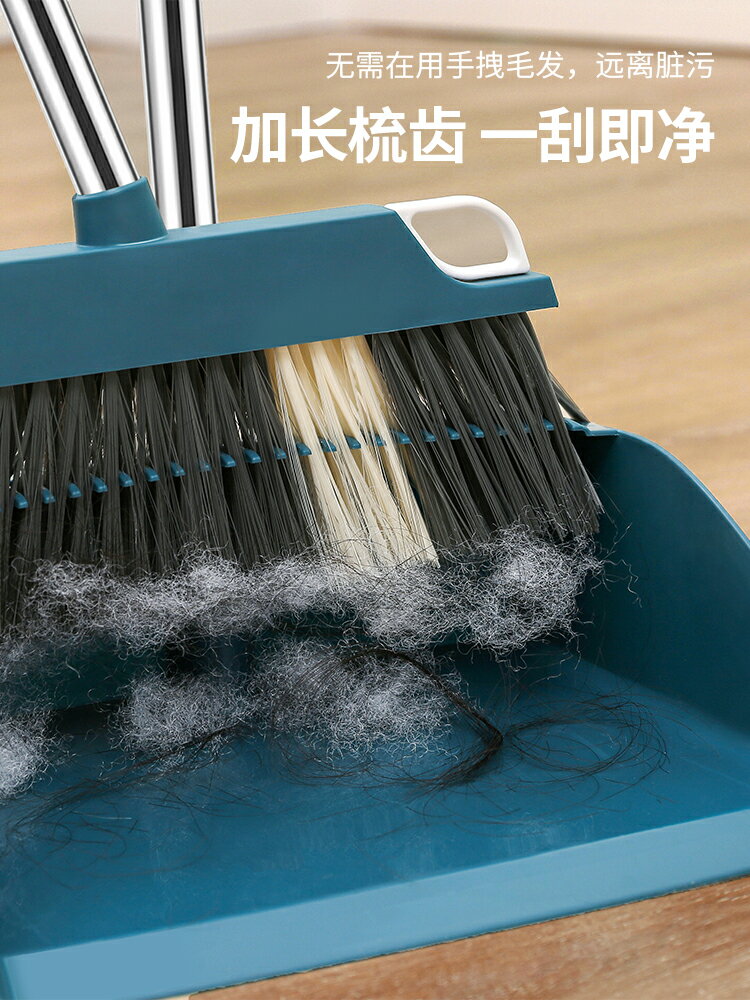 掃把家用簸箕套裝掃帚掃地笤帚組合單個神器軟毛塑料撮箕刮水器鏟