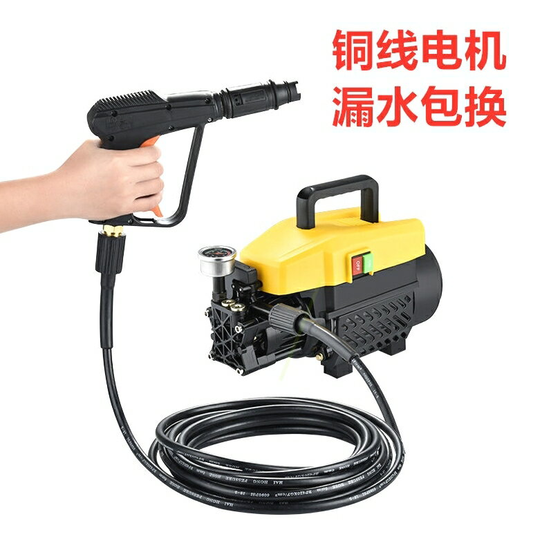 【歡樂購】德國進口日本高壓洗車機220v家用洗車神器手提自動清洗機洗車工具