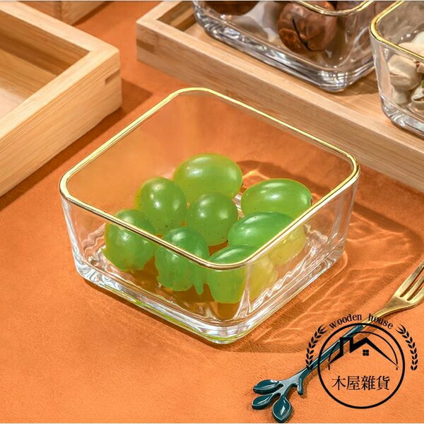 點心分隔拼盤玻璃水果盤現代客廳小吃盤子家用創意零食糖果干果盤【木屋雜貨】