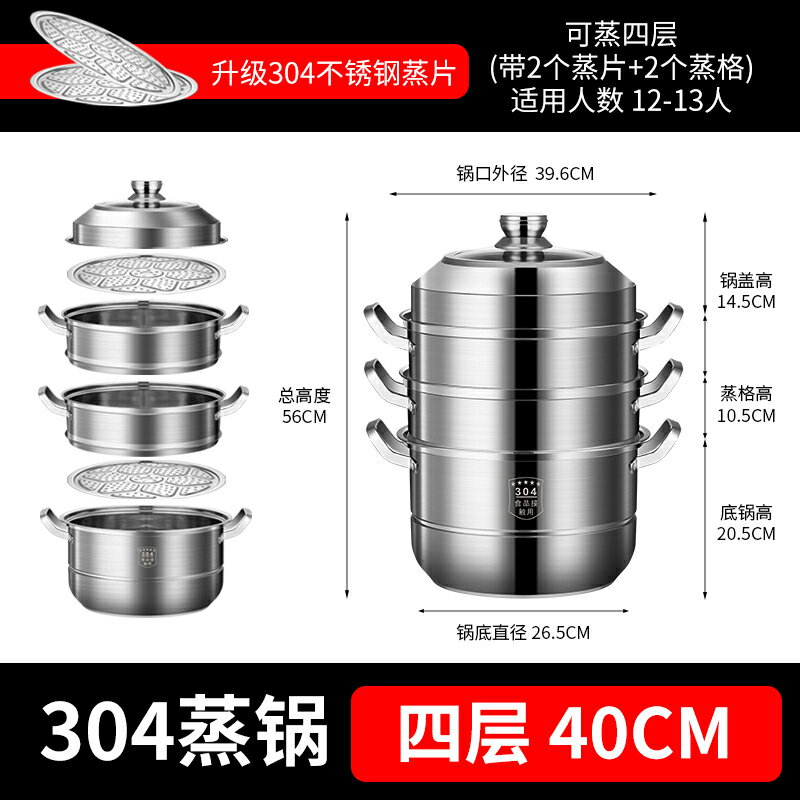 蒸鍋/炸鍋 蒸鍋家用304不鏽鋼加厚小號雙3三層大蒸籠多功能電磁爐煤氣灶專用『XY29126』