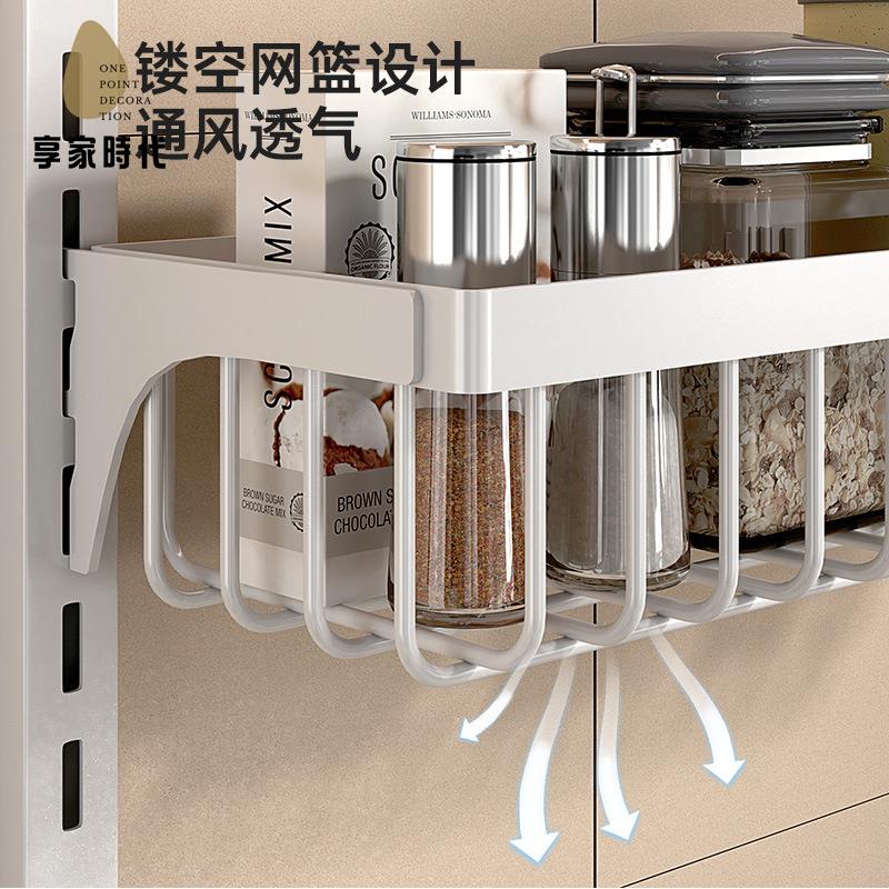 免運 速發 廚房 置物架  免打孔 壁掛式調味料上墻用品大全家用白色多功能 收納架xj7281