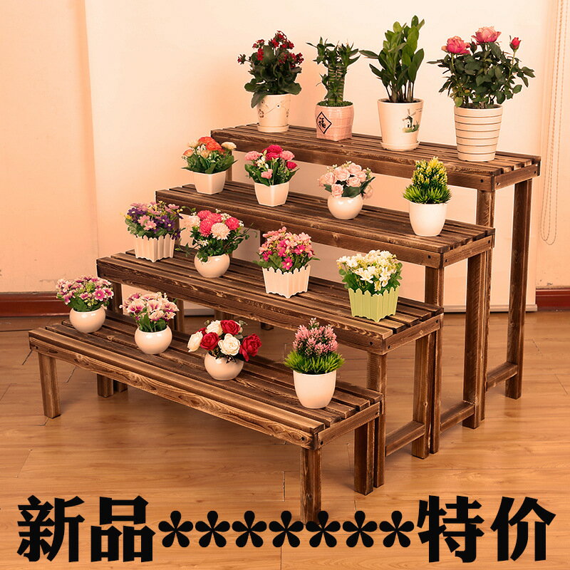 防腐實木質多層落地戶外花架子 室內陽臺多肉綠蘿架階梯式置物架