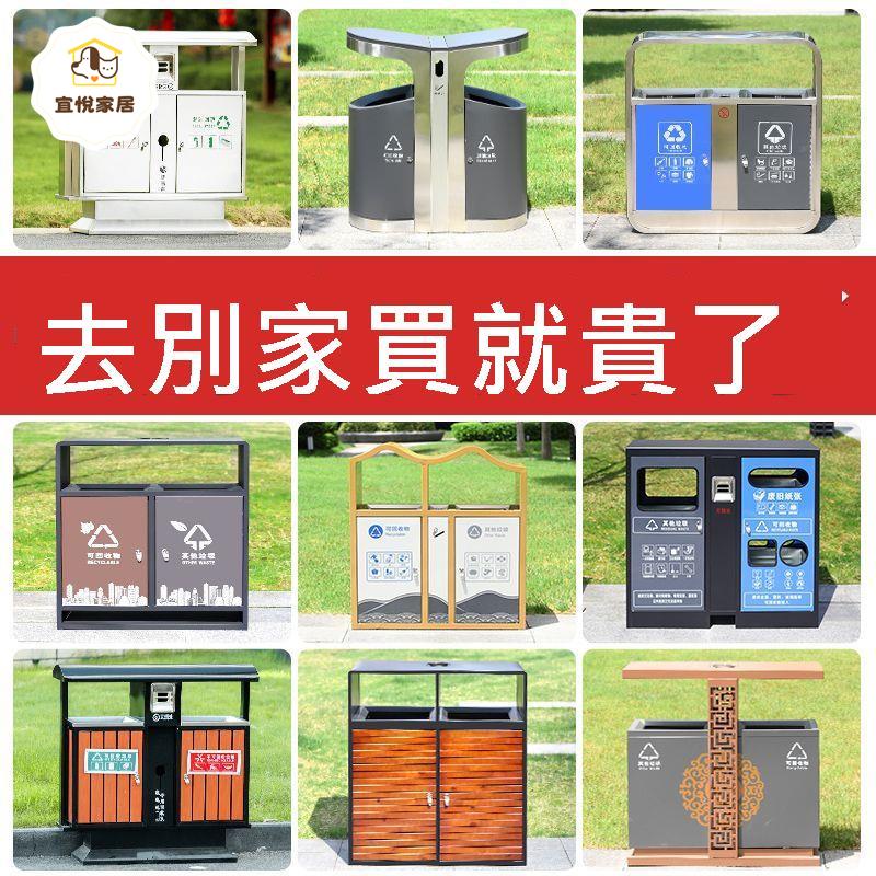 戶外 垃圾桶 不銹鋼 環衛小區多 分類 大號鍍鋅板 果皮箱 室外公園 垃圾箱 [DD0402001]