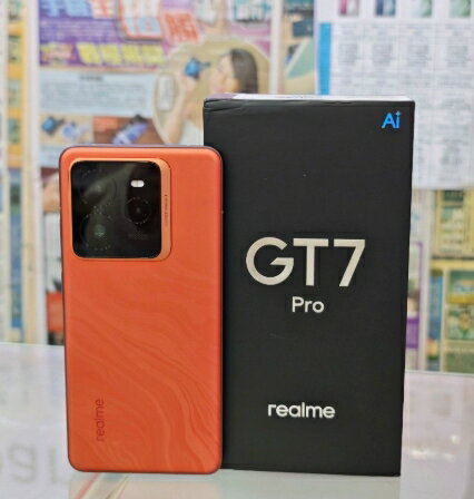 領券折777 | Realme GT7 Pro 真我 12+512G內建谷歌GMS框架 保固18個月 也有真我Gt5 pro 贈品超多 4