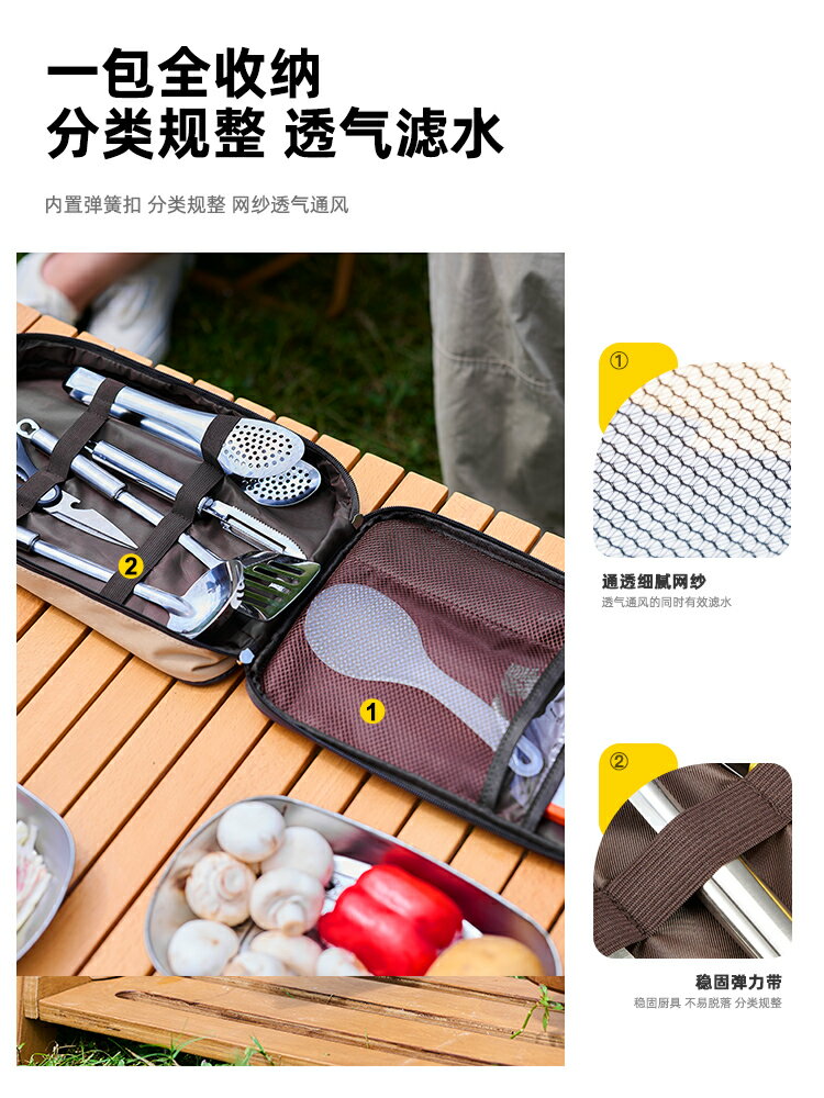 戶外刀具廚具套裝不鏽鋼便攜餐具露營裝備用品收納包野營野炊野餐【Snowbelle優選】