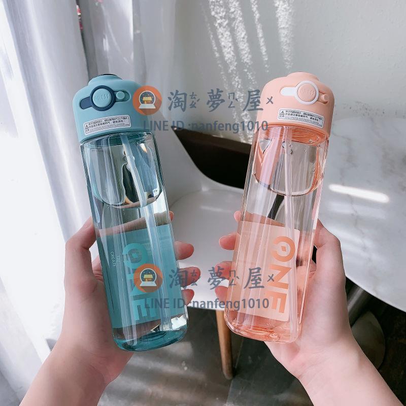 水杯水壺韓版吸管杯高顏值運動少女塑膠防摔學生孕婦杯子【淘夢屋】