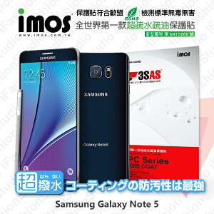 【愛瘋潮】99免運 iMOS 螢幕保護貼 For Samsung GALAXY Note 5 iMOS 3SAS 防潑水 防指紋 疏油疏水 螢幕保護貼