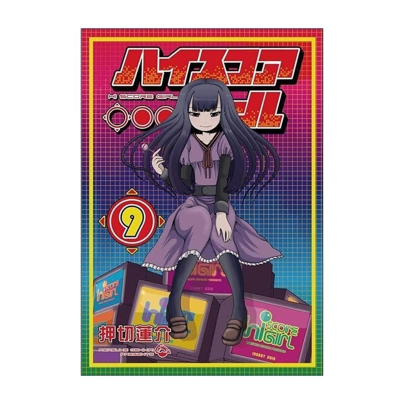 萬人收藏華研原版 Hi Score Girl 10 高分少女10 日本同名動漫漫畫 Rensuk