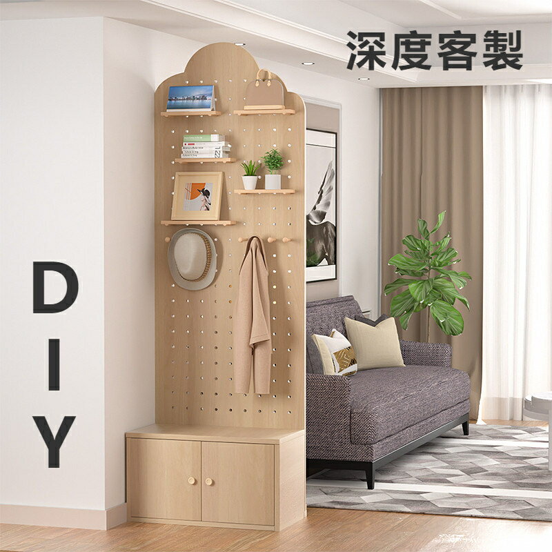 工廠直銷客製化✨壁掛洞洞板 屏風洞洞板 屏風隔板 屏風 屏風置物架 實木洞洞板 免釘洞洞板 屏風擋板 屏風裝飾 隔斷牆