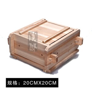 可拆卸家用豆腐模具 天然杉木豆腐盒 豆腐框DIY工具 20*20 中秋節免運