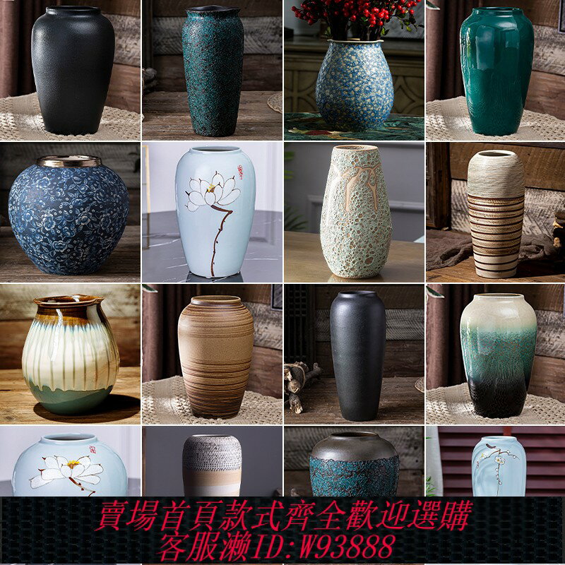 {臺灣公司貨 可打統編}景德鎮陶瓷花瓶擺件客廳插花落地高階感種花盆大復古陶罐裝飾中式