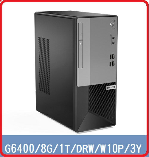 Lenovo聯想 V50 11HDS00A00 商用電腦 V50/G6400/8G/1T/DRW/WIN10P/3Y