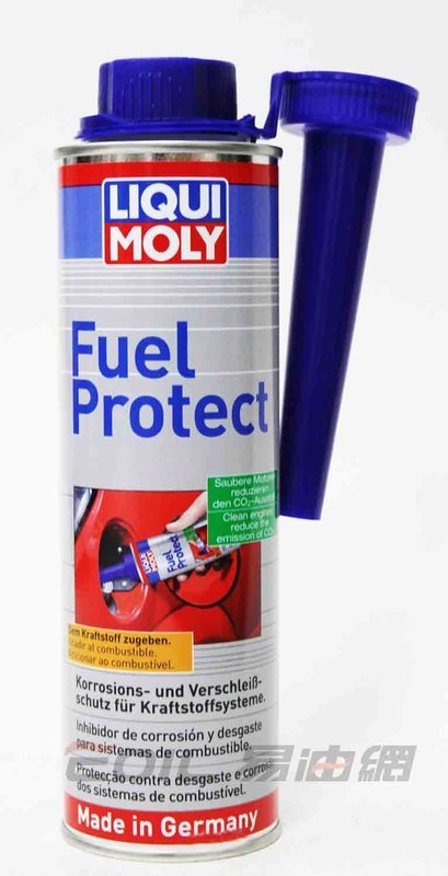 LIQUI MOLY Fuel Protect 力魔 保養清潔添加劑 拔水劑 除碳劑 #8356 #2530【限定樂天APP下單享點數回饋】