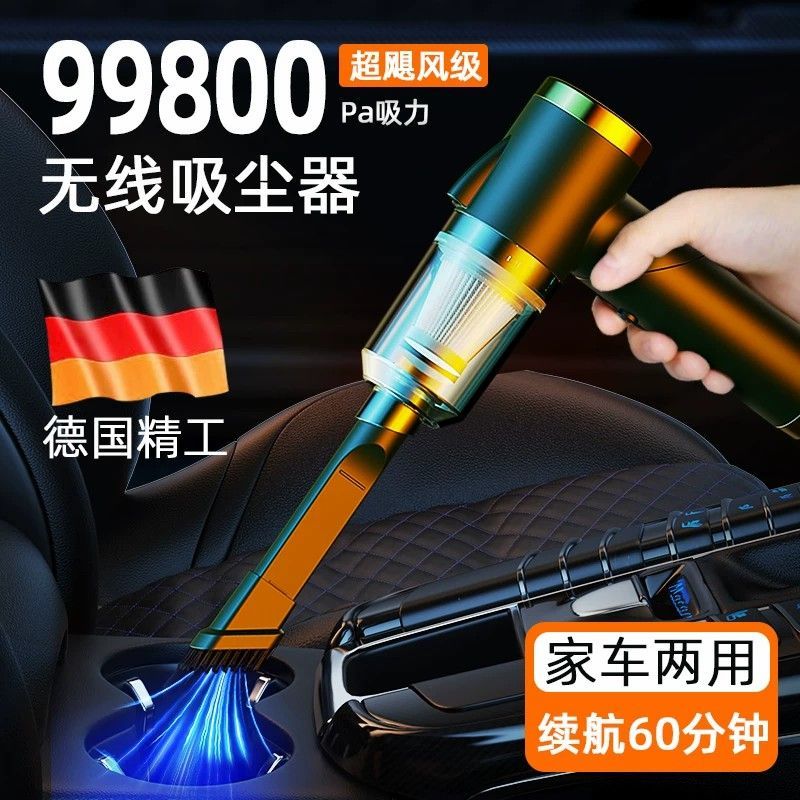 【1552人好評】德國原裝進口小鋼炮大功率吸塵器家庭車內兩用車載吸塵器手持式-貼心優衣家居