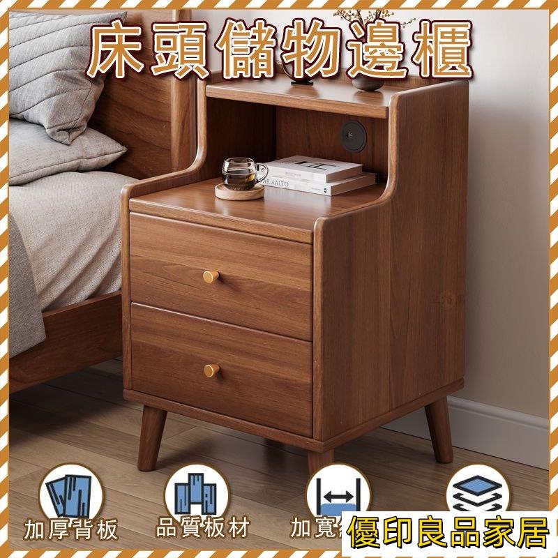 開立發票 【宅配免運】窄床頭櫃 簡易床頭櫃 抽屜櫃 床邊櫃 床頭櫃 收納櫃 多功能收納櫃 置物櫃 活動櫃 公文櫃 雙抽櫃MPHyylp0618