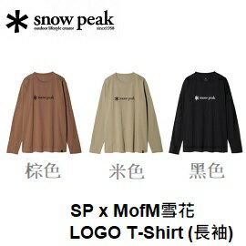 [ Snow Peak ] SP x MofM 雪花 LOGO T Shirt (長袖) / MM4010SNP CS03