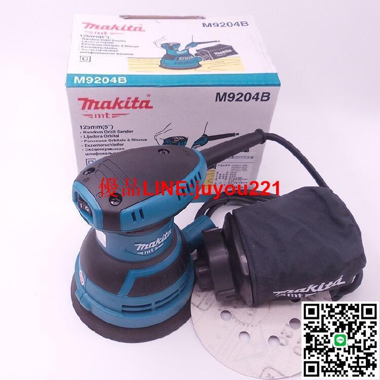 【現貨】Makita牧田M9204B木材傢俱帶吸塵打磨機木工砂光機盤式砂紙機日本
